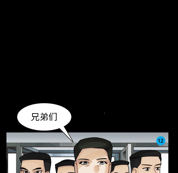 第59話 - 第92张