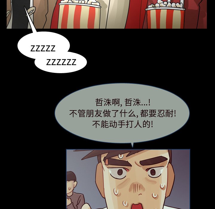 第59話 - 第95张