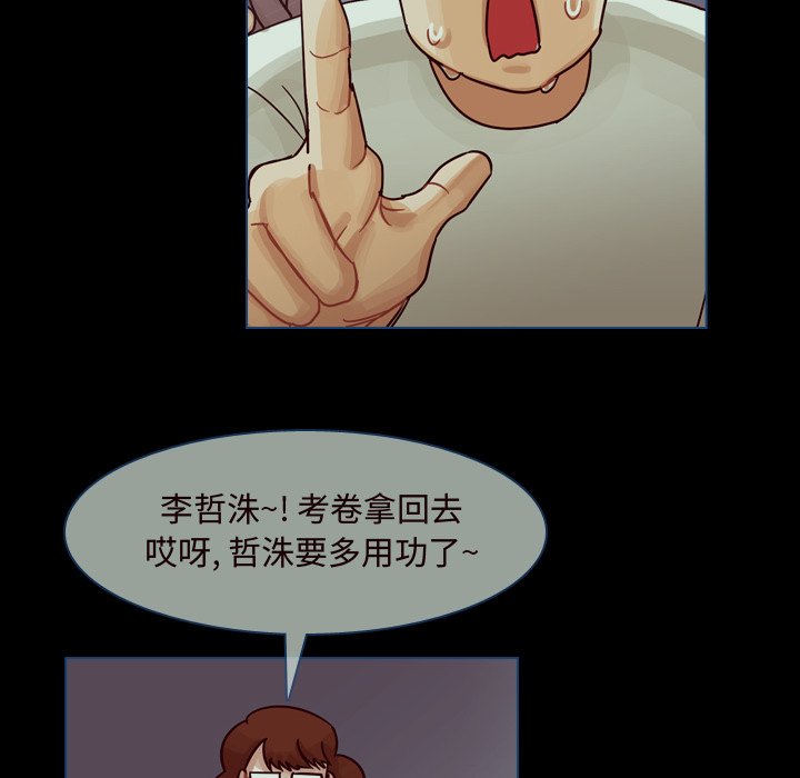 第59話 - 第96张