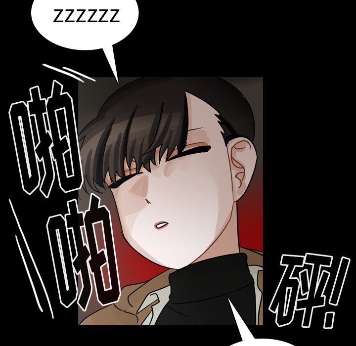 第59話 - 第99张