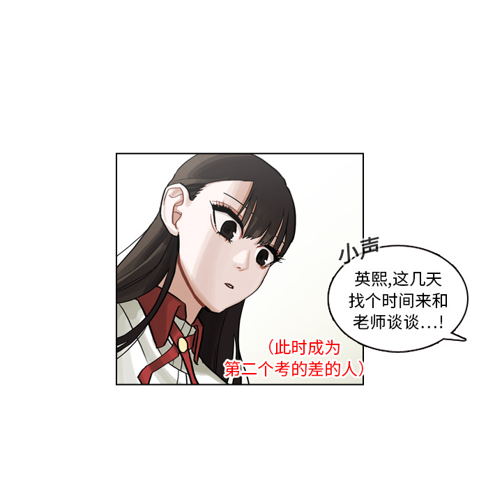 第6話 - 第105张