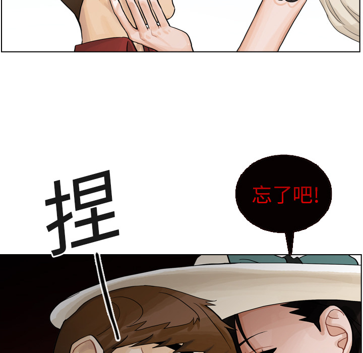 第6話 - 第12张