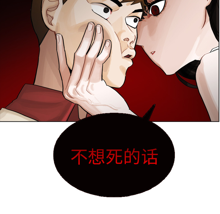 第6話 - 第13张