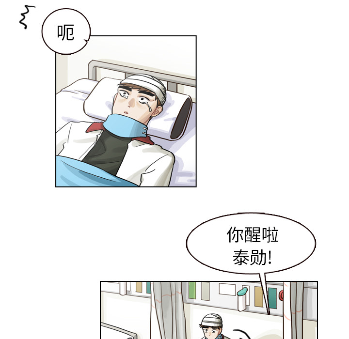 第6話 - 第15张