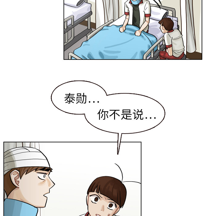 第6話 - 第16张