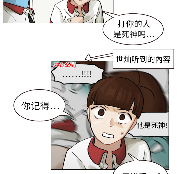 第6話 - 第17张