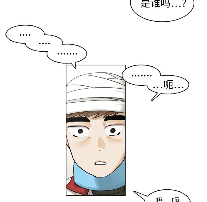 第6話 - 第18张