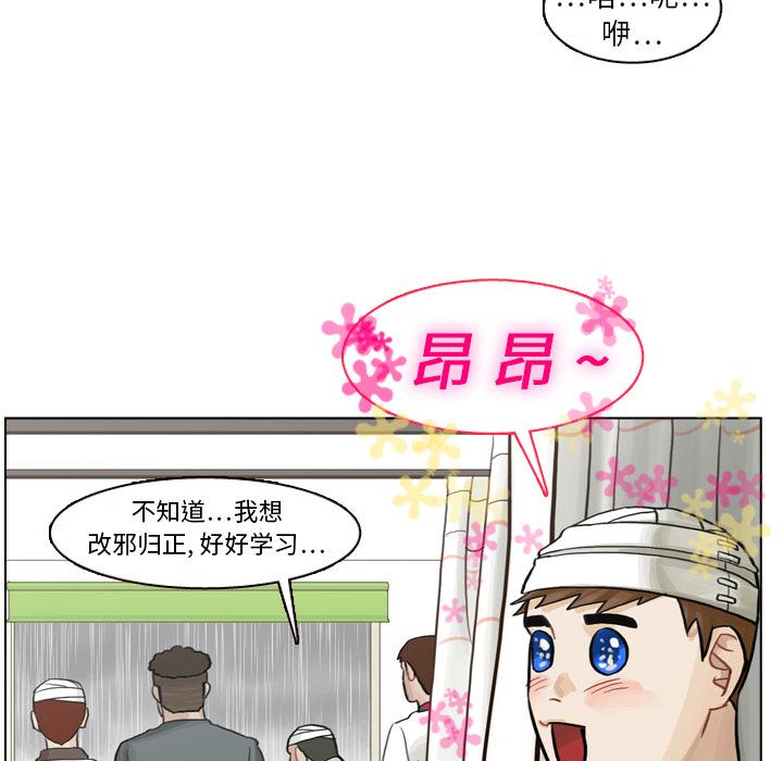 第6話 - 第19张