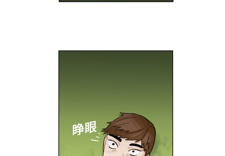 第6話 - 第2张