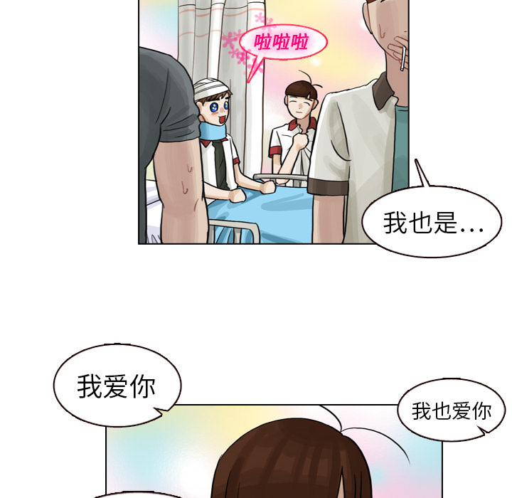 第6話 - 第21张