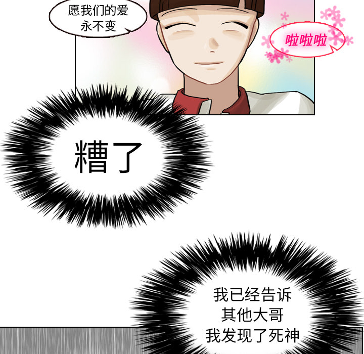 第6話 - 第22张