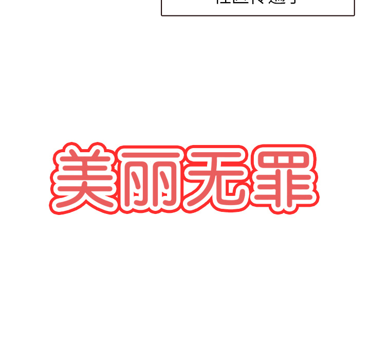 第6話 - 第24张