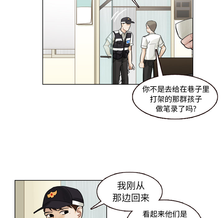 第6話 - 第26张