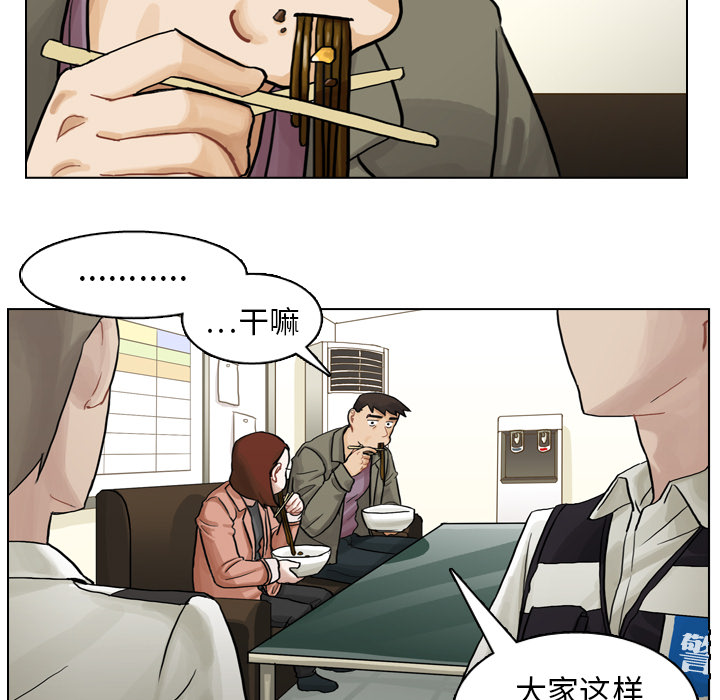 第6話 - 第30张