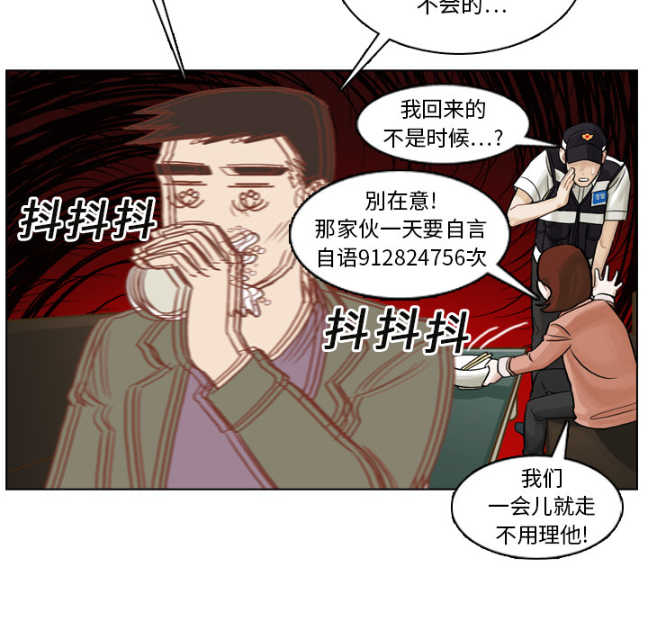 第6話 - 第36张