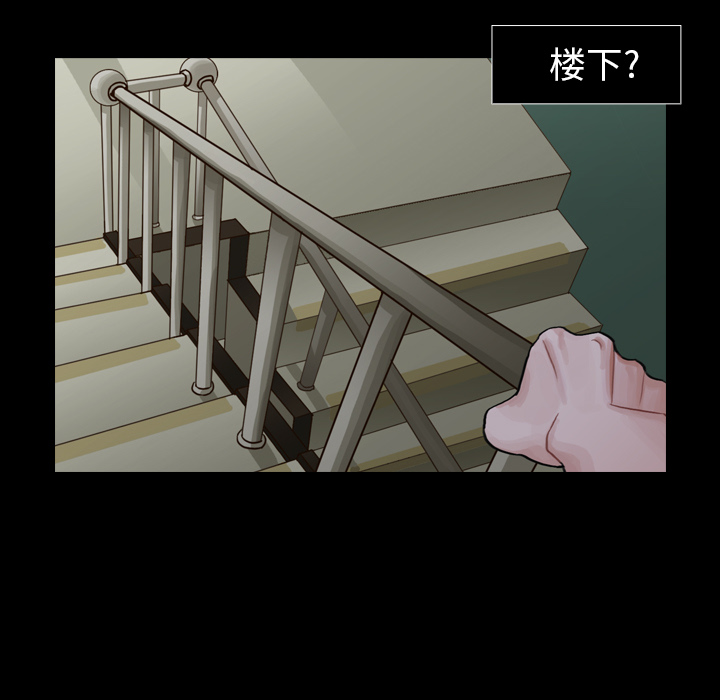 第6話 - 第45张