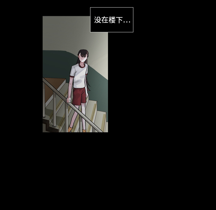 第6話 - 第46张