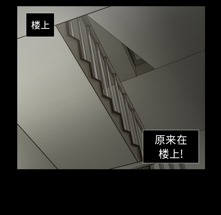 第6話 - 第47张