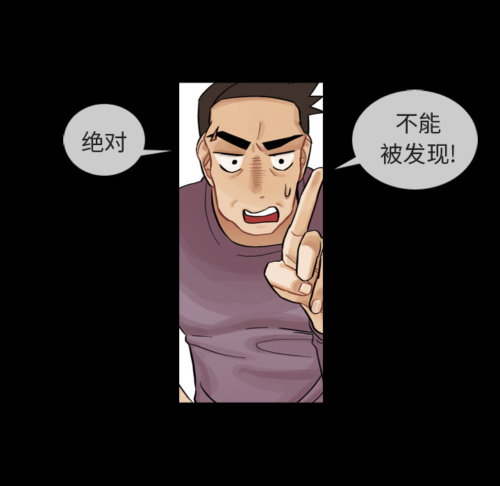 第6話 - 第48张