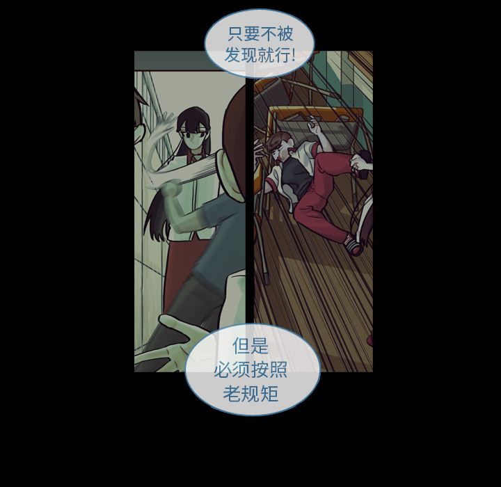 第6話 - 第49张