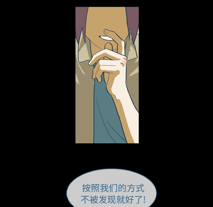 第6話 - 第50张