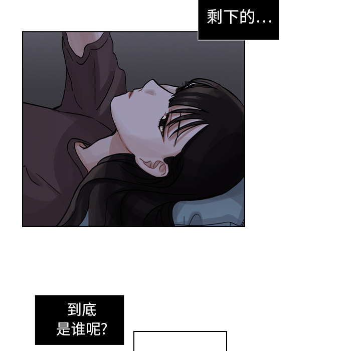 第6話 - 第52张