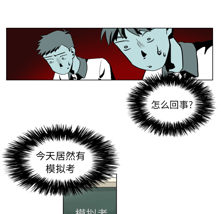第6話 - 第59张