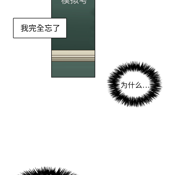 第6話 - 第60张