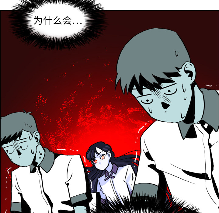 第6話 - 第61张