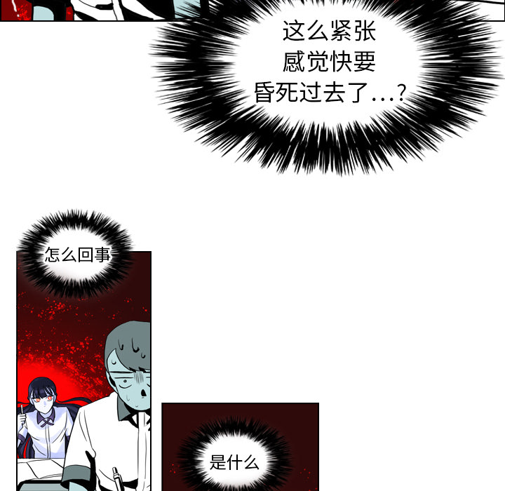 第6話 - 第62张