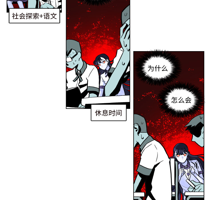 第6話 - 第63张