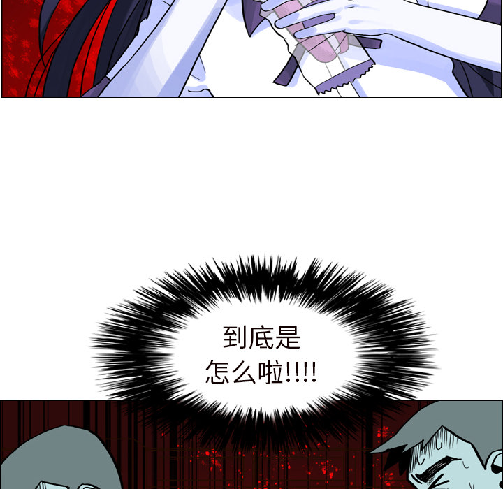 第6話 - 第65张