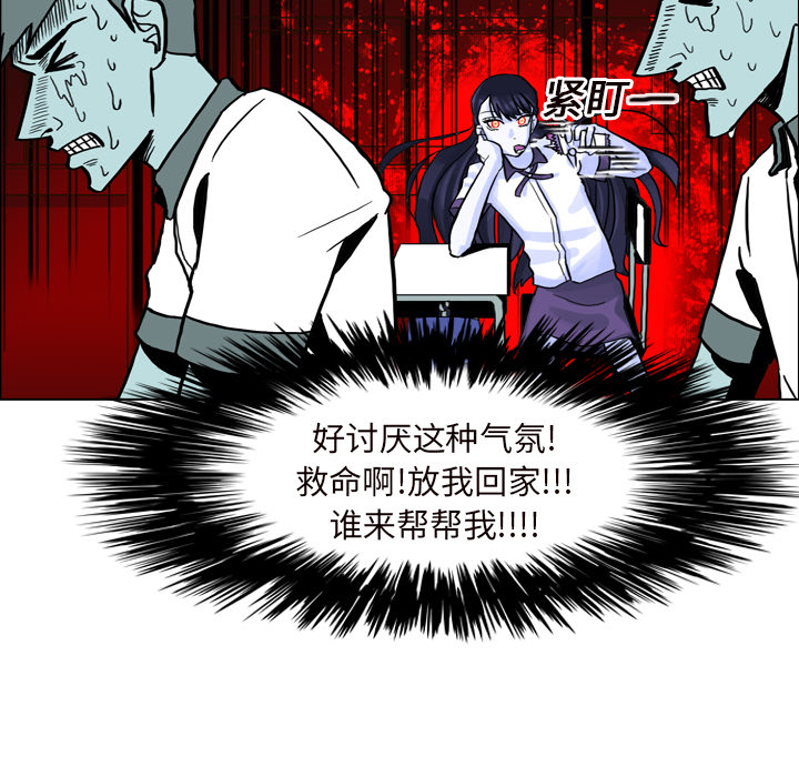 第6話 - 第66张