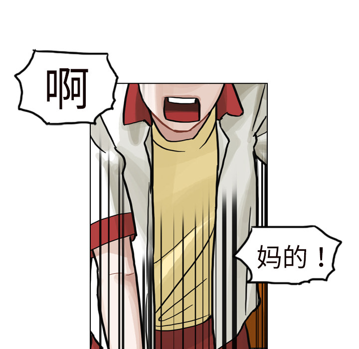 第6話 - 第67张
