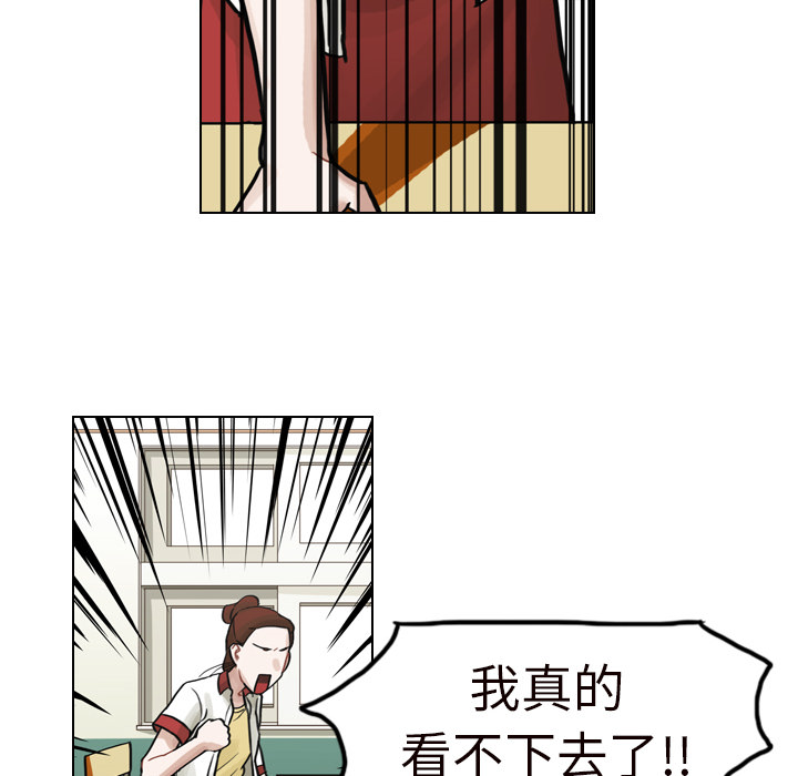 第6話 - 第68张