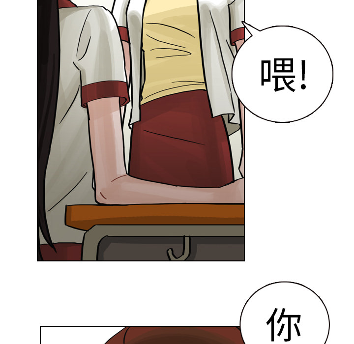 第6話 - 第72张