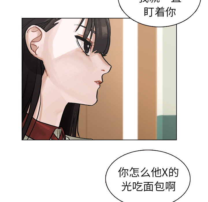第6話 - 第74张