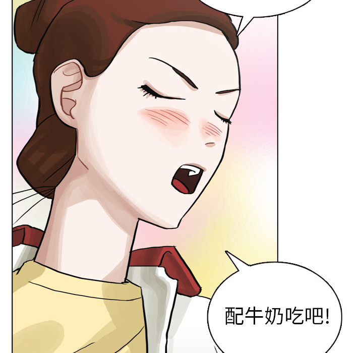 第6話 - 第79张