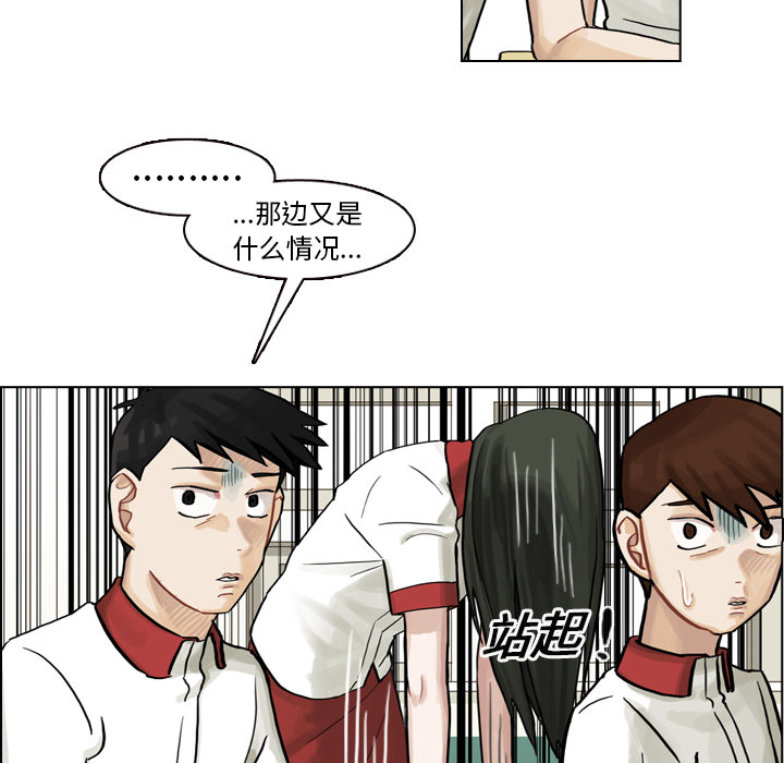 第6話 - 第82张