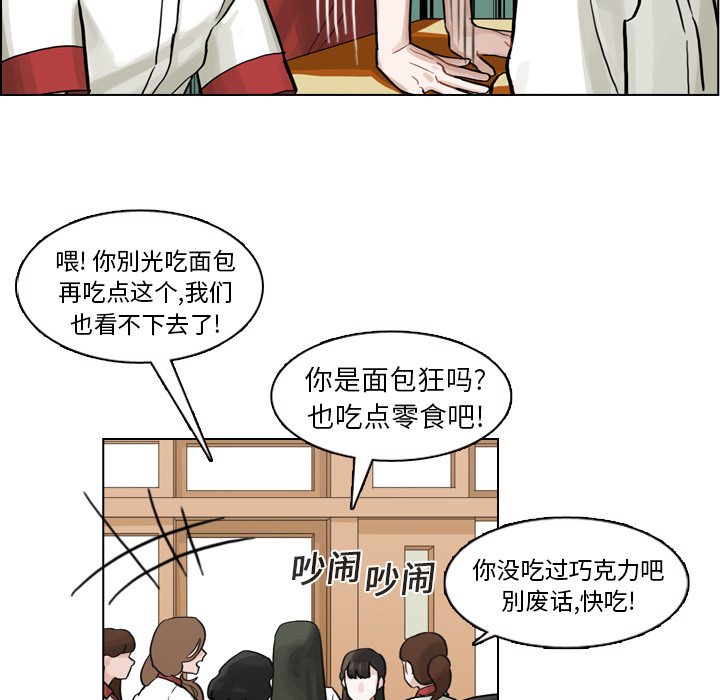 第6話 - 第83张