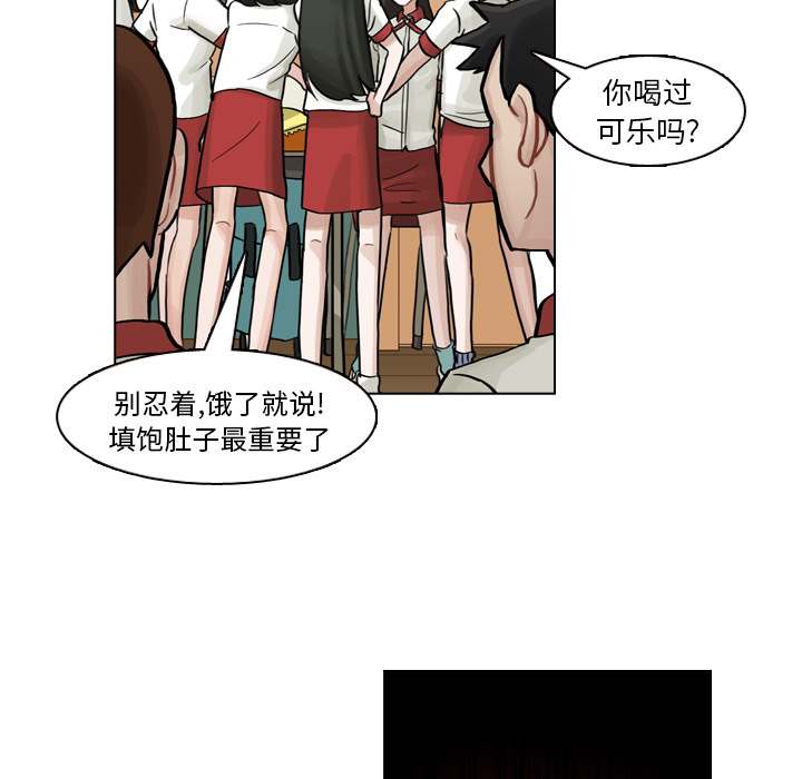 第6話 - 第84张