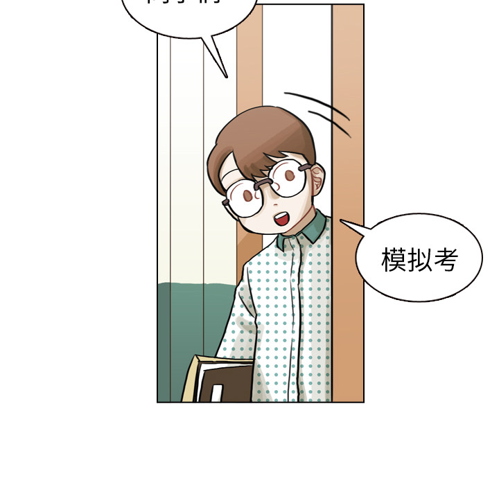 第6話 - 第87张