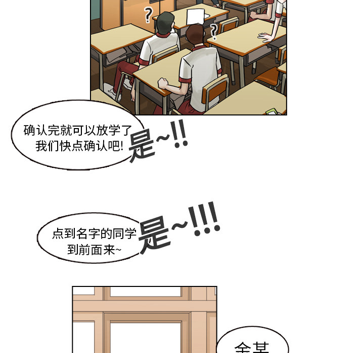 第6話 - 第92张