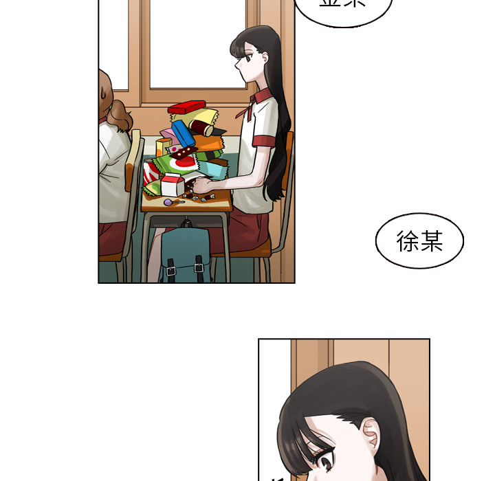 第6話 - 第93张