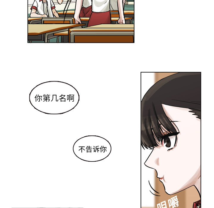 第6話 - 第95张