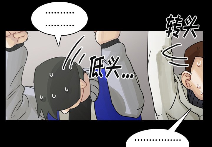 第60話 - 第1张