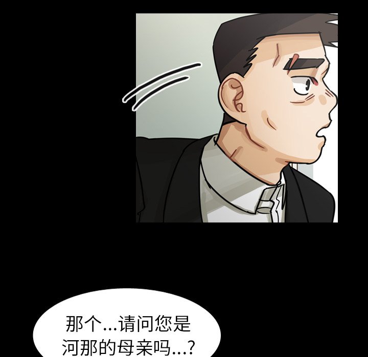 第60話 - 第101张