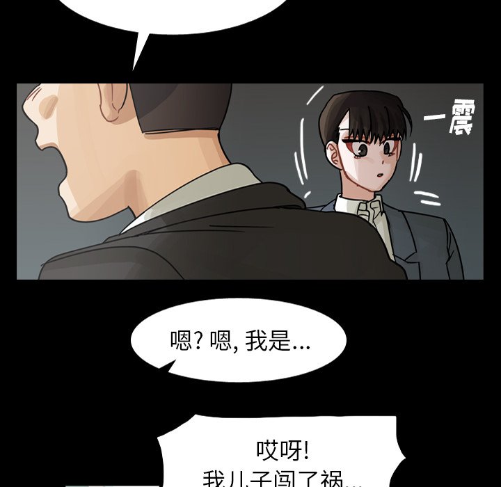 第60話 - 第102张