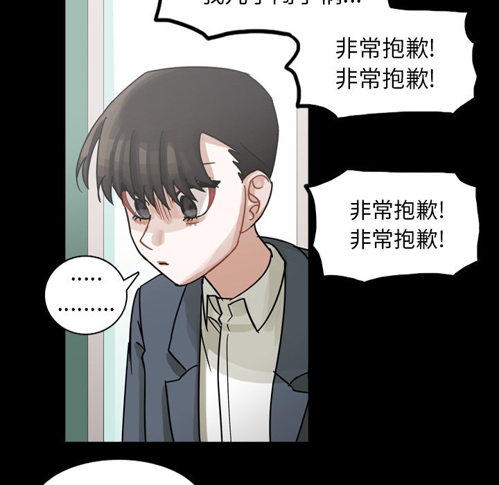 第60話 - 第103张