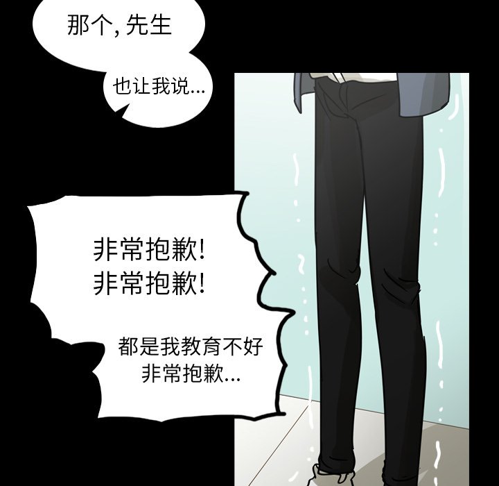第60話 - 第104张